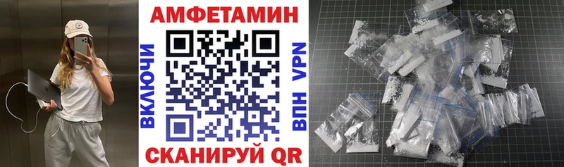 Амфетамин VHQ Окуловка