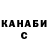 Кетамин VHQ Marcio Marino