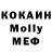 ГЕРОИН хмурый Kot nec