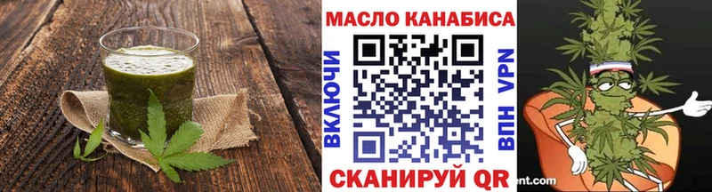 Печенье с ТГК конопля  Купить  Окуловка 