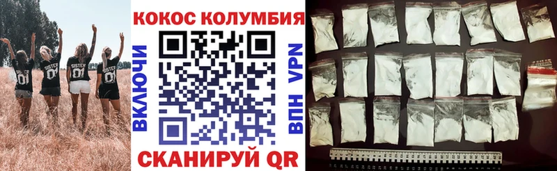Купить закладки  Окуловка  Кокаин Колумбийский 