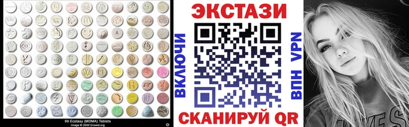 Купить закладки  Окуловка  Экстази Дубай 