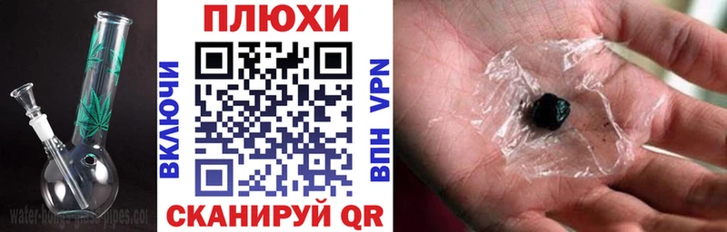 Гашиш гарик  Купить закладки  Окуловка 