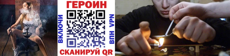Купить  Окуловка  ГЕРОИН белый 