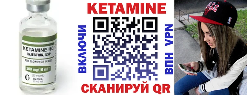 Купить закладки  Окуловка  КЕТАМИН ketamine 