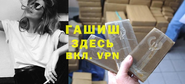 MDMA Premium VHQ Медногорск