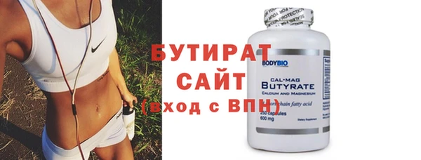 MDMA Premium VHQ Медногорск