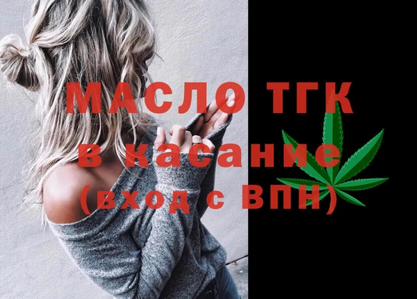 прущие крисы Мегион