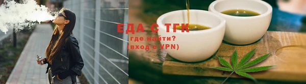 прущие крисы Мегион