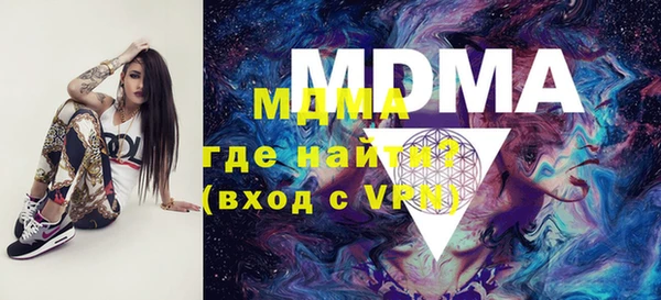 прущие крисы Мегион