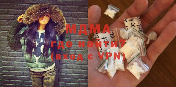 MDMA Premium VHQ Медногорск