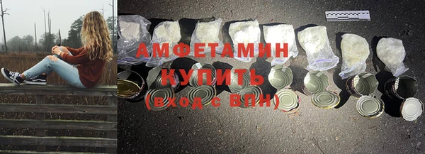 MDMA Premium VHQ Медногорск