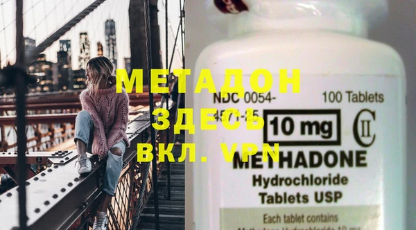 MDMA Premium VHQ Медногорск