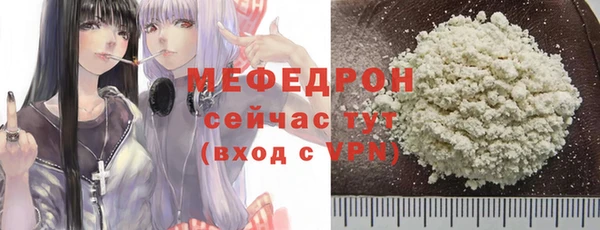 прущие крисы Мегион