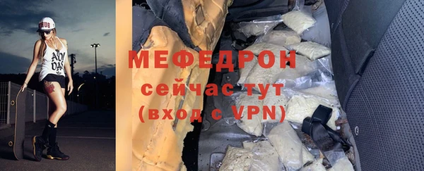 MDMA Premium VHQ Медногорск