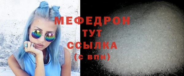 MDMA Premium VHQ Медногорск