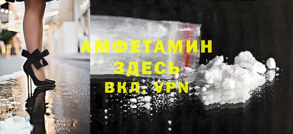 MDMA Premium VHQ Медногорск