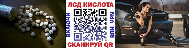 Лсд 25 экстази ecstasy  Купить где  Окуловка 