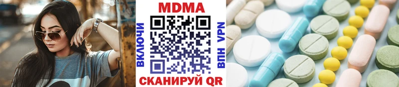 MDMA VHQ  Купить где  Окуловка 