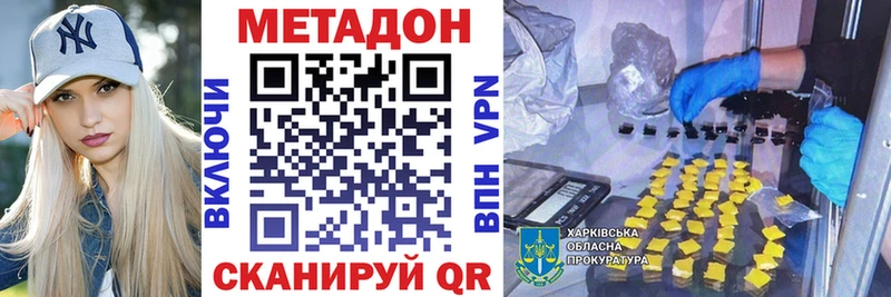 Купить Окуловка МЕТАДОН мёд