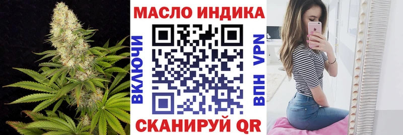 ТГК вейп Окуловка